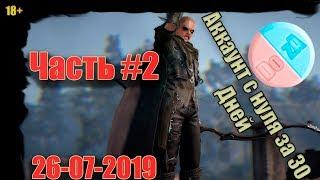 С чего начать в Black Desert 2019 году гайд для новичков в бдо #2