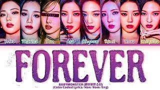 [KARAOKE]BABYMONSTER "FOREVER" (8 Members) Lyrics|You As A Member