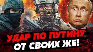 ОНИ ПОЙДУТ НА КРЕМЛЬ! РДК РВУТ ТЕРРИТОРИЮ РФ! БУДЕТ ПЕРЕВОРОТ! ПУТИН БЕЖИТ! Актуальные новости