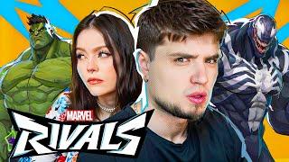 АРТЕМОВ, АННА МЯУ, ТРУМАН, ФУГА, ИЛЬЯ ГОЛЛИВУД, СЕГАВО - НОВЫЕ МСТИТЕЛИ | MARVEL RIVALS - СТРИМ