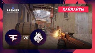 Хайлайты матча FaZe vs G2 Esports в рамках BLAST Premier: Fall Final 2024