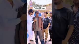 faisal king ko treatment k liye le kr jay gy Fazal Butt sara kharch utha rha he. #faisalking