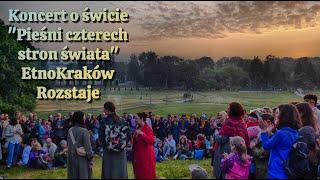 Koncert o świcie | EtnoKraków/Rozstaje | 25.06.2023