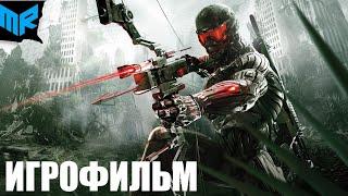 Crysis 3. Игрофильм.