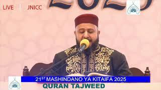 21ST.INTERNATIONAL COMPETITION QURAN TAJWEED 2025  II