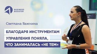 Как оптимизация бизнес-процессов влияет на работу компании? Отзыв о Высоцкий Консалтинг