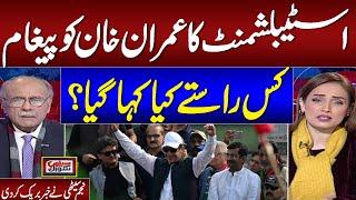 Establishment Send Message to Imran Khan | Najam Sethi Great Analysis on Current Scenario