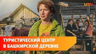 Около горы Иремель на пожертвования строят туристический центр. Зачем он нужен?