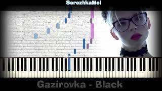 Gazirovka-black пианино (караоке)