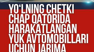 Yoʻlning chetki chap qatorida harakatlangan yuk avtomobillari uchun jarima joriy etiladi