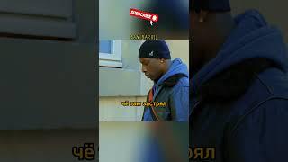 Фильм 1+1  #30 #кино #фильм #фильмы #сериал #топ #film