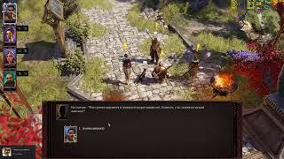 20. Divinity Original Sin 2: Встреча с Залескаром