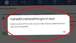 Mahadbt Failed to send OTP for UID Reason Mobile number may be not registered
