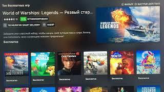 xBox бесплатные игры