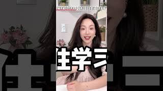 【5句话】 越说孩子越自信！简单有效#蜜丝懂育儿
