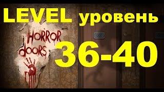 100 Doors Horror  Level 36-40 Двери ужасов (100 дверей)