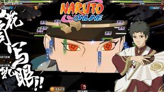 Naruto Online - Skill Update Shisui [Modern Asian Style] 2024