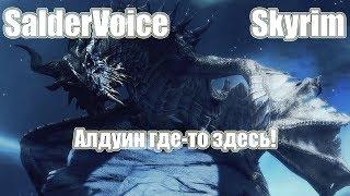 Skyrim EVolution 2.5 - Приведение, пыльные дневники и нужно что-то украсть. #59.