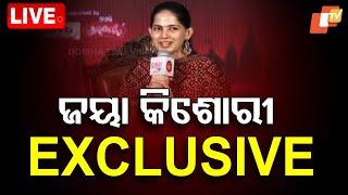 Live | ଜୟା କିଶୋରୀ Exclusive | Jaya Kishori | Motivational Speaker | Manthan | Odisha TV | OTV