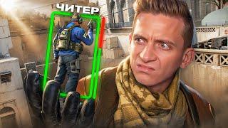 Читеры в CS2 все еще проблема? / Spider Man 2 / CS:GO / КС ГО