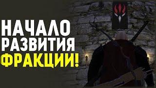 Джерония! Начало Развития Своей Фракции! Mount&Blade:Perisno v0.9.2