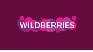 WILDBERRIESМои находки по бюджетным ценамОдежда, еда, товары для кухни