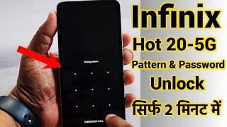  Infinix HOT 20 5G Password and Frp Unlock   infinix hot 20 5g pattern lock kaise tode 