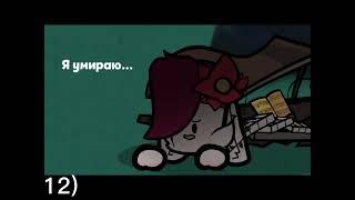 Наркомания suspects (тик ток)