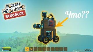 Как Сделать Летающий Мотоцикл В Скрап Механик || Scrap Mechanic