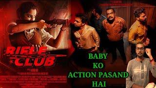 Rifle Club Review Trailer | Rifle Club 2025 | Movie Review | Ma Films War