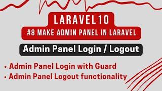 Laravel 10 Tutorial #8 | Create Admin Panel in Laravel | Admin Panel Login / Logout Functionality