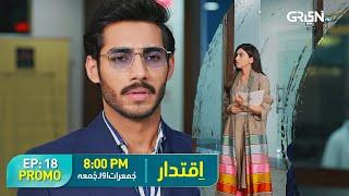 Iqtidar | Next Episode 18 Promo |  Anmol Baloch | Ali Raza | Green TV Entertainment