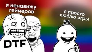 Клоунская война ИГРОЖУРОВ против ГЕЙМЕРОВ