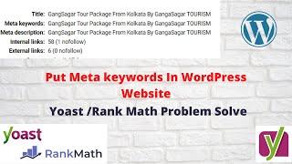 How To Put Meta keywords In WordPress Website | Yoast /Rank Math Problem Solve