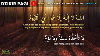 Dzikir Pagi Sesuai Al Qur'an & Sunnah