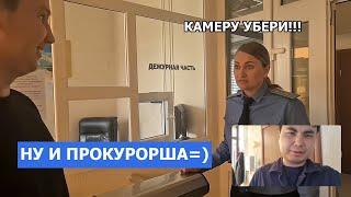 Как правильно разговаривать с Прокурорами в Казахстане