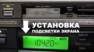 Как добавить подсветку в LCD экран? How to Install backlight in the lcd display? EL panel.