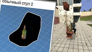 Абсурдный контент из мастерской -  Garry's mod