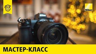 Как идеально настроить беззеркальные камеры Nikon Z для СЪЕМКИ ВИДЕО