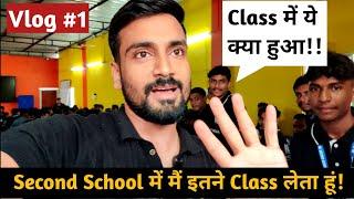 My Daily Routine| मैं इतने घंटे पढ़ाता हूं| Rishikesh Pandey| Second School