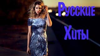 RUSSISCHE MUSIK 2021 - 2022 #4  Russian Dance Music 2022  Best Russian Remix 2022  Rusiska Muzika