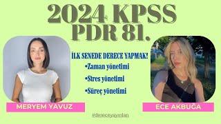 PDR ÖABT 2024 TÜRKİYE 81.si ECE AKBUĞA #dereceyayınları #kpss