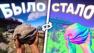 САМАЯ УЖАСНАЯ ГРАФИКА в RUST [Эксперимент]