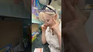 로또에 진심인 폴란드 와이프ㅋㅋㅋㅋㅋ