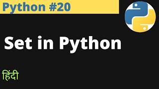 Python #20 | Set in Python | Hindi | EasyExamNotes.com | Jayesh Umre