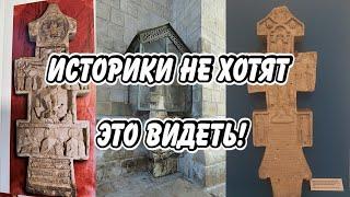 Древний крест на могиле официальной истории. Дмитров.