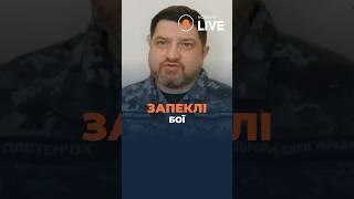 ️ВАЖЛИВО! Де зараз активні бої?