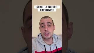 ФИЛАДЕЛЬФИЯ МИННЕСОТА ПРОГНОЗ НА ХОККЕЙ СЕГОДНЯ США НХЛ 26.10.2024 #хоккей