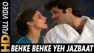 Behke Behke Yeh Jazbaat| Anuradha Paudwal, Mohammed Aziz| Aap Ke Saath 1986 Songs|Anil Kapoor,Rati