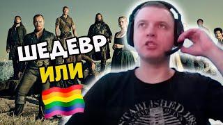 Папич про сериал Черные Паруса